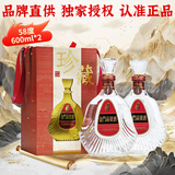 金门高粱 823纯酿 清香型白酒 58度600ml*2瓶 纪念酒礼盒 年货宴请送礼