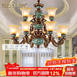 韬齐 欧式吊灯美式客厅灯卧室餐厅灯大气别墅灯挑空高级奢华复古灯具 【8+4H】30m²以上（带遥控） 全光谱三色LED灯泡