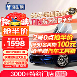 强生【原装进口】汽车贴膜隔热膜领域深色汽车玻璃膜前挡风玻璃膜车膜车窗膜汽车膜隔热防爆防晒太阳膜