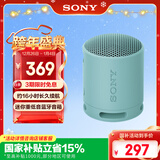 索尼（SONY）SRS-XB100 蓝牙音箱音响 迷你便携 重低音16小时续航 户外音箱 防水防尘 蓝色 礼物