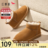 红蜻蜓雪地靴女秋冬加绒百搭棉鞋保暖短靴女靴WLC43470棕色39