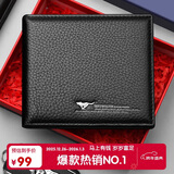 七匹狼钱包男真牛皮夹短款礼盒手包卡包送爸爸男友实用生日圣诞礼物