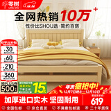 零树实木床双人床简易床1.2m*1.9m床+10cm椰棕床垫包安装JYB-02(套装)