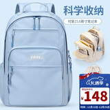 第九城（V.NINE）书包女生学生日系百搭潮流双肩包男大容量高中生大学生背包运动包