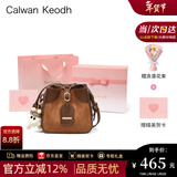 CALWAN KEODH包包女包2025新款斜挎高级轻奢通勤单肩包小众生日元旦礼物送女友 棕色【奥斯汀粉礼盒+花束+贺卡】实用走心女生闺蜜