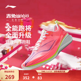 李宁赤兔8pro|减震专业跑步鞋男鞋新款超䨻轻弹中考体测跳绳运动鞋 荧光娇粉/荧光蔷薇粉-17 42