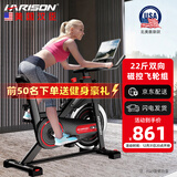 HARISON汉臣动感单车家用智能健身车 室内自行车健身器材SHARP HR-X9eco