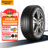 马牌（Continental）轮胎/防爆胎 205/60R16 92V CPC5 SSR * 原配华晨宝马2系旅行车