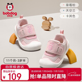 巴布豆童鞋宝宝学步鞋软底防滑秋款防撞男女童机能鞋婴幼儿鞋子草莓粉20