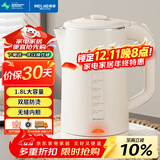 美菱（MeiLing）烧水壶电水壶热水壶电热水壶家用双层防烫无缝内胆304不锈钢MH-WB17