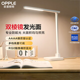 欧普照明（OPPLE）AAAA级台灯学习护眼灯LED床头灯卧室宿舍阅读 四档调光儿童家用