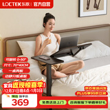 乐歌床边桌气动升降桌可移动电脑桌茶几边几小桌子T04-Plus黑胡桃木色