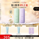 兰芝雪纱丝柔隔离霜妆前乳防晒遮瑕30ml*2遮盖肤色生日礼物送女友