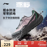 李宁逐野丨防风防泼水休闲慢跑鞋女鞋秋冬季百搭运动鞋ARSV162