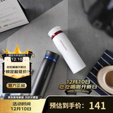 乐扣乐扣（LOCK&LOCK）菲特旋盖轻量保温杯情侣杯商务杯 白红黑蓝450ml*2 LHC4131S602