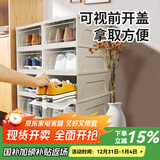 爱丽思（IRIS） 鞋盒aj鞋盒子手办透明收纳盒鞋架收纳箱鞋柜男士球鞋皮鞋整理丝 【男44码/女短靴】8只装