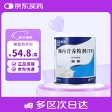 【原研进口】安素 肠内营养粉剂(TP) 400g/盒 6盒装