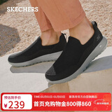 斯凯奇（Skechers）新年礼物男鞋冬季一脚蹬运动鞋百搭休闲健步鞋软底舒适布鞋54626