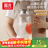 富光玻璃凉水壶耐高温耐热防爆玻璃凉水杯冷水壶高硼硅玻璃水壶1800ml
