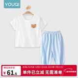 优奇婴儿衣服夏季套装宝宝夏装短袖儿童夏装分体两件半袖套装空调睡衣 【奶白小熊组合】海水蓝 100