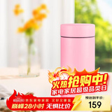 虎牌（TIGER）迷你口袋杯轻量便携双层真空保温保冷杯MMP-B20C-PP蜜桃粉200ml