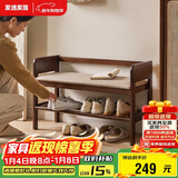 家逸实木换鞋凳入户门口鞋柜家用老人带扶手穿鞋凳多层鞋架软包长凳子