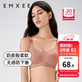 嫚熙（EMXEE）哺乳内衣孕妇文胸喂奶前开扣聚拢有型怀孕期胸罩 【月球棕】小奶皮款 柔软舒适 M