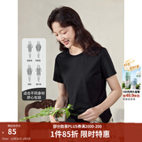 茵曼（INMAN）凉感多色基础款女装开衩短袖t恤通勤2025夏季新品上衣 午夜黑 -18525114 S