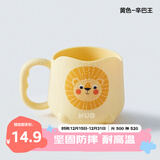 可优比（KUB）儿童刷牙杯防摔洗漱宝宝家用漱口女孩男孩口杯牙刷杯子 辛巴王