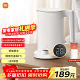 米家小米电热水壶2 Pro烧水壶保温一体全自动恒温电热水壶煮水壶家用轻音烧水 食品级304不锈钢 1.7升