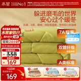 水星家纺被子冬被 A类被子冬季厚被芯保暖纤维被褥200cm×230cm