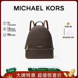 MICHAEL KORS圣诞礼物轻奢MK女包RHEA大容量老花双肩包 中号 深棕色/橡果棕色