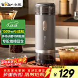 小熊（Bear）磨豆机 咖啡豆研磨机 电动料理机 家用磨粉机 粉碎机打干粉机无线便携 MDJ-F12H3