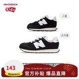 NEW BALANCE童鞋0-4-7岁婴幼儿童夏季舒适学步鞋运动休闲鞋237DEM 25码