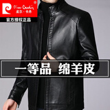 皮尔卡丹（pierre cardin）真皮皮衣男新款秋冬季爸爸装加绒加厚绵羊皮夹克外套保暖防寒休闲 801黑色-(立领） 薄款 M 170码-建议-125斤