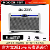 MOOER魔耳电吉他音箱户外便携音响蓝牙音箱hornet大黄蜂15W音箱sd10i 【智能APP充电款】SD10i 灰色
