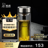 希诺双层玻璃杯男家用商务办公泡茶杯子过滤车载水杯XN-9301 265mL