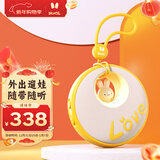 火火兔早教机口袋故事机儿童学习机国学机宝宝早教玩具男女孩新年礼物