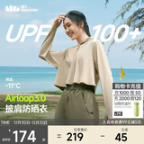 蕉下（beneunder）防晒衣女春夏新款冰丝凉感升级披肩AL118漠北咖M