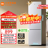 小米米家三门冰箱205升家用宿舍租房小户型电冰箱 多门三开门三温区节能低音 冷冻冷藏中门软冷冻 205升三门冰箱银灰色【租房优选】
