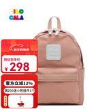 CILOCALA女包S号登山包轻便双肩包女小背包防泼水旅行包背包休闲减龄书包 GUAVA番石榴S小号