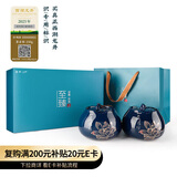 第一江南绿茶西湖龙井特级200g2025新茶明前茶叶礼盒狮峰山至臻高端送礼品