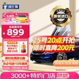 强生【原装进口】汽车贴膜隔热膜领域前挡风玻璃膜汽车玻璃膜车窗膜汽车膜隔热防爆防晒太阳膜包施工