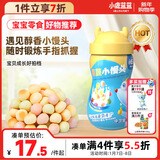 小鹿蓝蓝彩虹果蔬小馒头宝宝儿童零食饼干溶溶豆儿童易吞咽小饼干160g