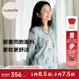 Cutelife女士竹棉月子哺乳衣家居服新花色春夏四季舒适孕妇装产后睡衣套装 啄木声声【四层家居服】 L码【推荐55-70kg】