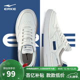 鸿星尔克男鞋秋季新款运动板鞋小白鞋子休闲厚底学生百搭板鞋51122101113