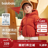 巴拉巴拉童装宝宝鹅绒羽绒服婴儿冬季儿童短款外套保暖潮男童女童