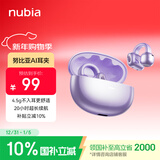 努比亚（nubia）蓝牙耳机耳夹式LiveClip AI智能骨传导概念开放式不入耳运动跑步超长续航适用苹果红魔国家补贴 紫