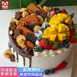 曼恒新鲜水果奶油生日蛋糕现做同城配送当天到当日达送爸妈老人儿童 G款时光彼岸-巧克力水果双拼 8英寸(适合2-4人)