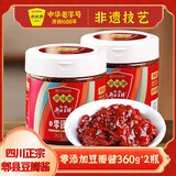 鹃城牌红油零添加豆瓣酱360g*2瓶